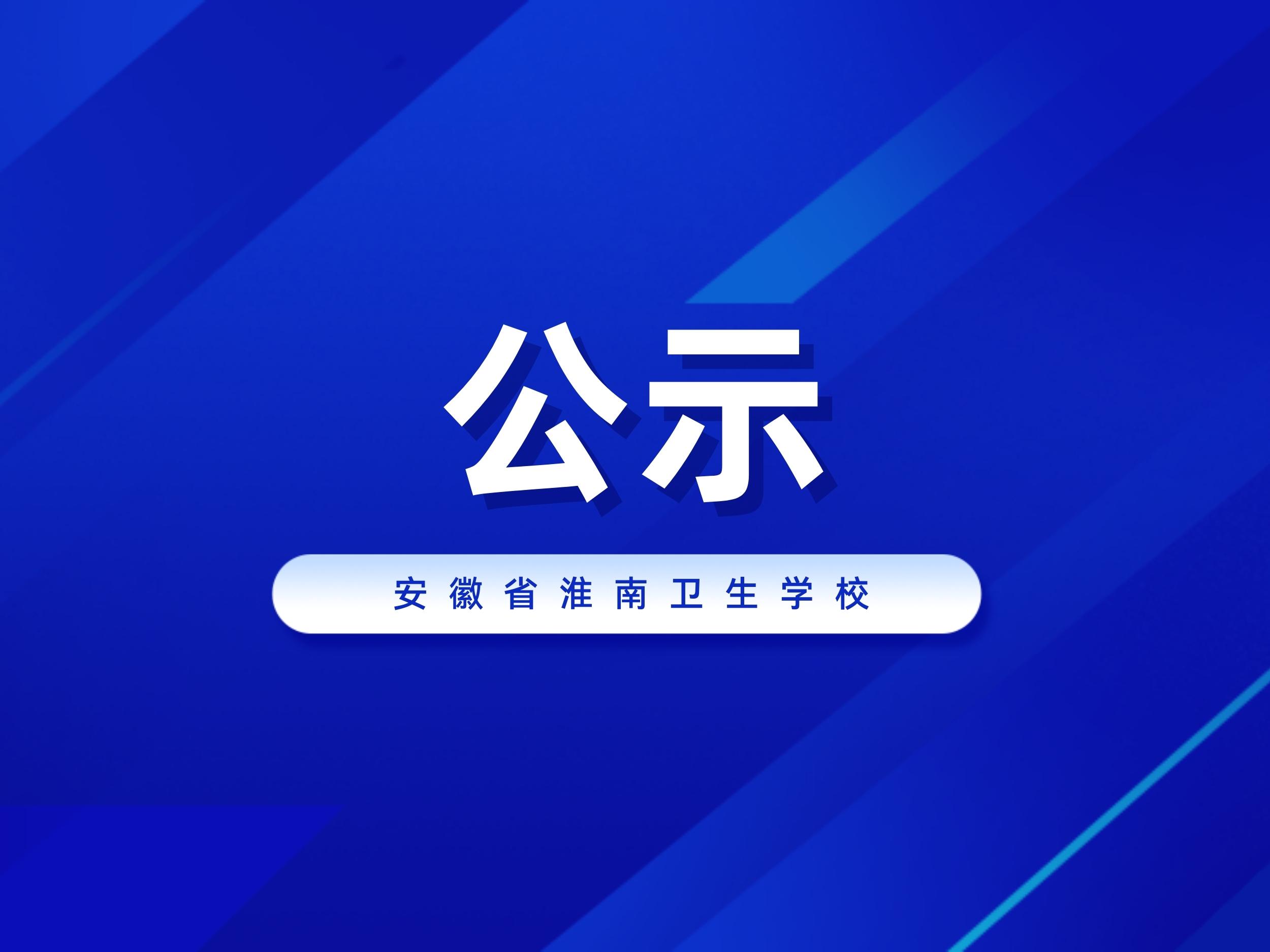 2023-2024ȵڶѧڻѧУʵѵҲɹĿΣɽ