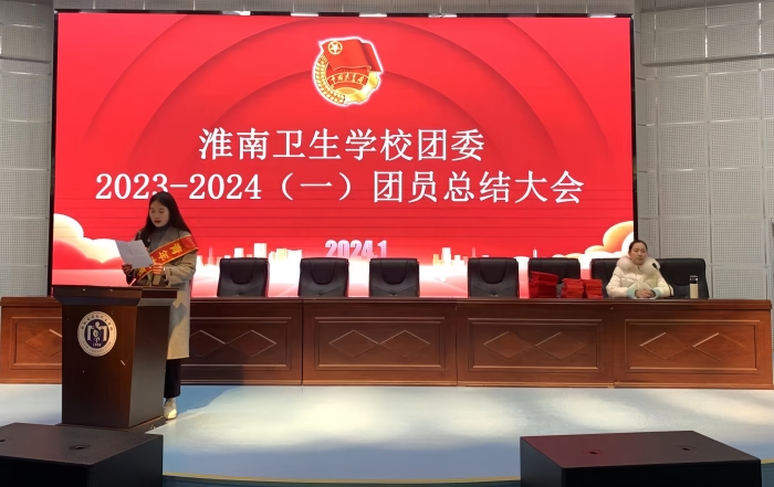 Уί2023-2024ѧһѧܽ2023־Ը߱ô