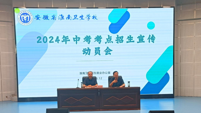 ѧУٿ2024пԱ