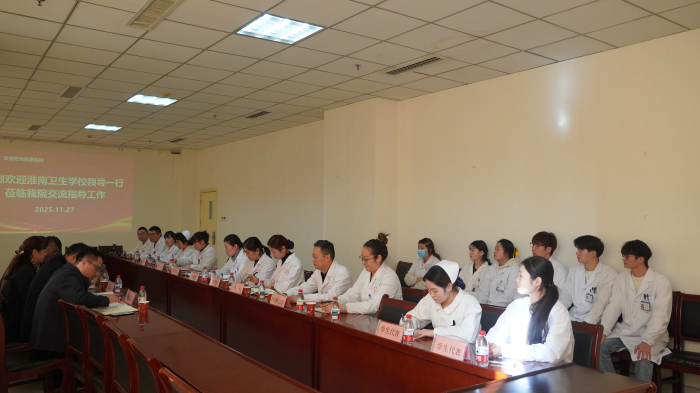 ѧУίӸ¿ҽԺչظڡʵϰοʹ